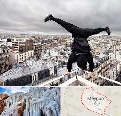 باشگاه پارکور در میگون