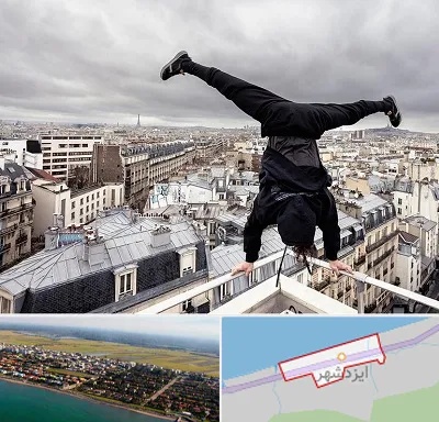 باشگاه پارکور در ایزدشهر
