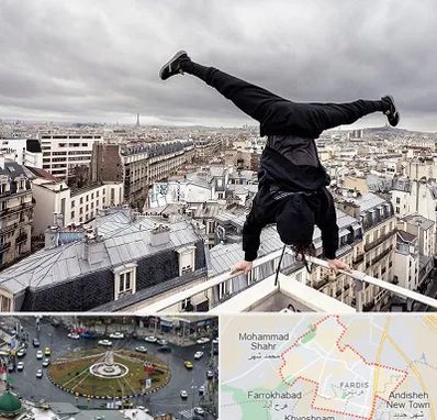 باشگاه پارکور در فردیس کرج 