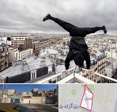 باشگاه پارکور در اتابک