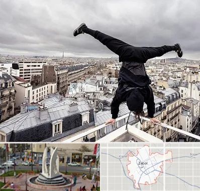 باشگاه پارکور در زابل