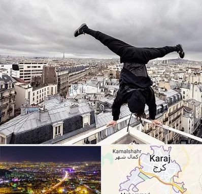 باشگاه پارکور در کرج