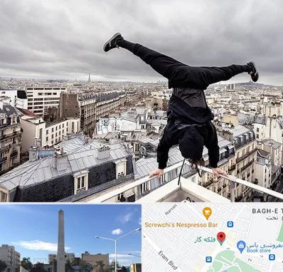 باشگاه پارکور در فلکه گاز شیراز