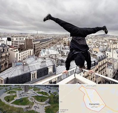 باشگاه پارکور در ورامین