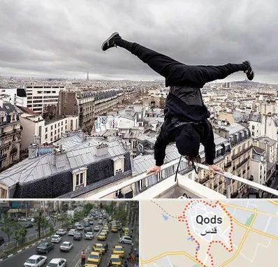 باشگاه پارکور در شهر قدس