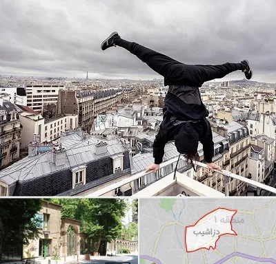 باشگاه پارکور در دزاشیب