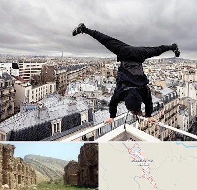 باشگاه پارکور در مسجد سلیمان