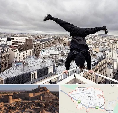 باشگاه پارکور در بم