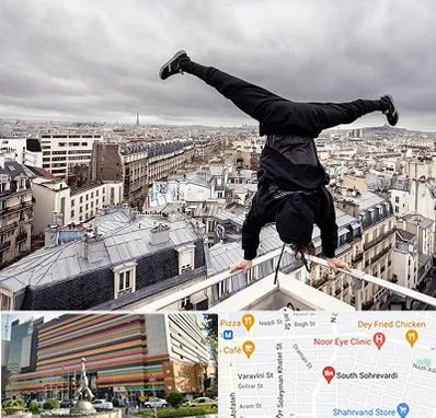 باشگاه پارکور در سهروردی 