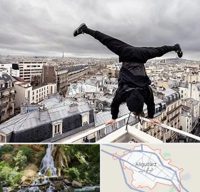 باشگاه پارکور در الیگودرز