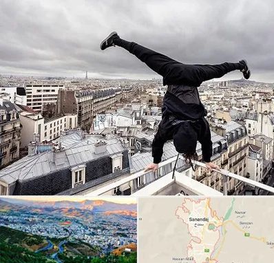 باشگاه پارکور در سنندج