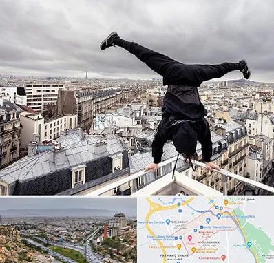 باشگاه پارکور در معالی آباد شیراز