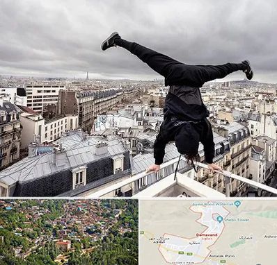 باشگاه پارکور در دماوند