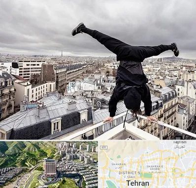 باشگاه پارکور در شمال تهران 