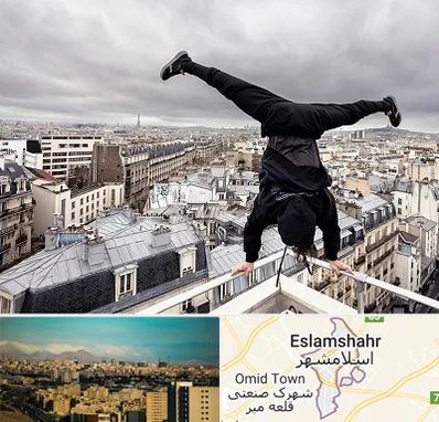 باشگاه پارکور در اسلامشهر