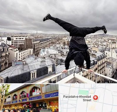 باشگاه پارکور در 15 خرداد