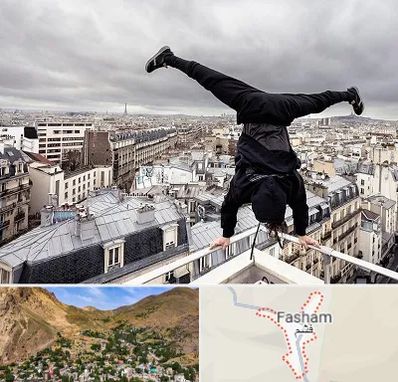 باشگاه پارکور در فشم