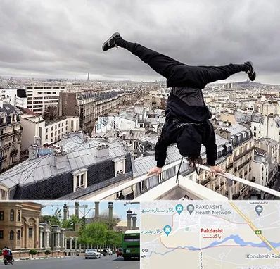 باشگاه پارکور در پاکدشت