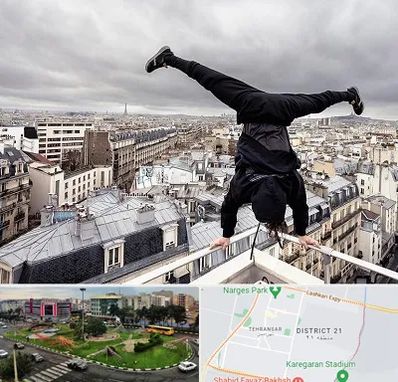 باشگاه پارکور در تهرانسر 