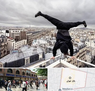 باشگاه پارکور در بازار تهران