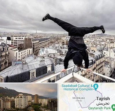 باشگاه پارکور در زعفرانیه 