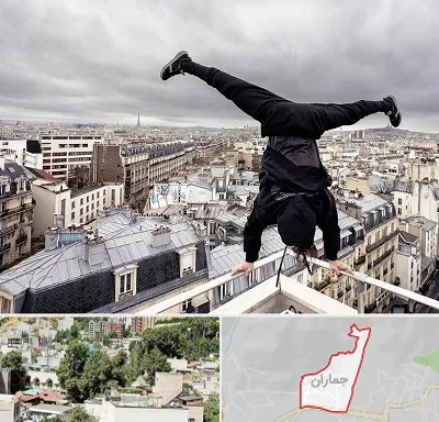 باشگاه پارکور در جماران