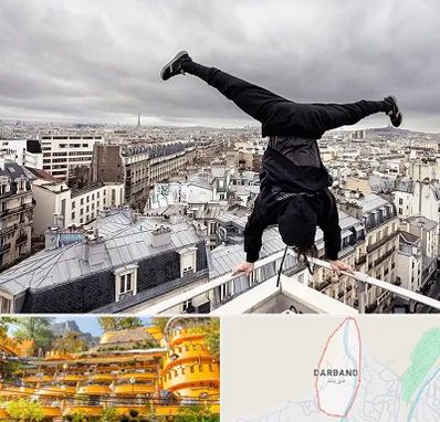 باشگاه پارکور در دربند