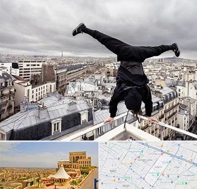 باشگاه پارکور در هاشمیه مشهد