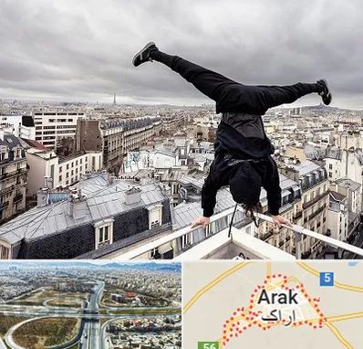 باشگاه پارکور در اراک