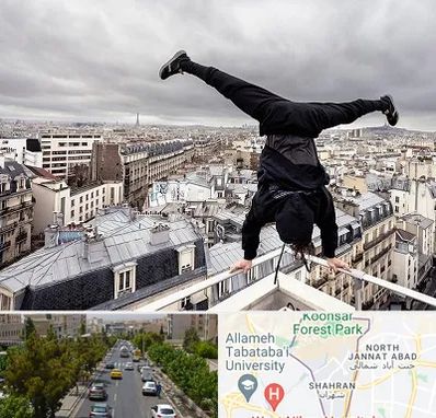 باشگاه پارکور در شهران 