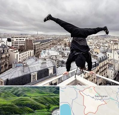 باشگاه پارکور در گچساران