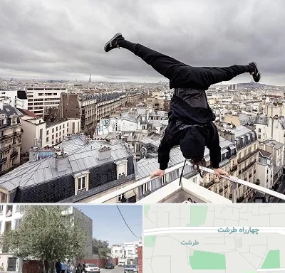 باشگاه پارکور در طرشت