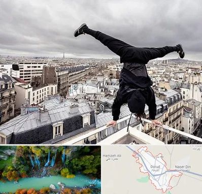 باشگاه پارکور در دورود