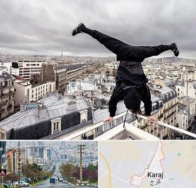 باشگاه پارکور در گوهردشت کرج 