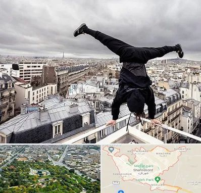 باشگاه پارکور در شهرکرد