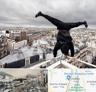 باشگاه پارکور در پونک 