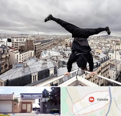 باشگاه پارکور در وحیدیه شهریار