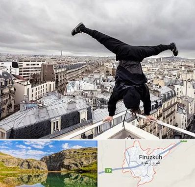 باشگاه پارکور در فیروزکوه