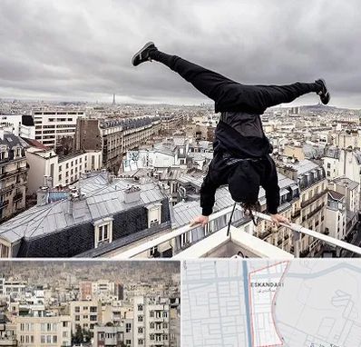 باشگاه پارکور در اسکندری