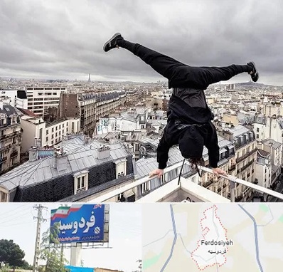 باشگاه پارکور در فردوسیه شهریار