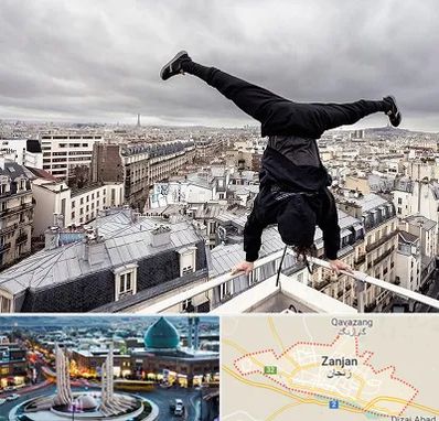 باشگاه پارکور در زنجان