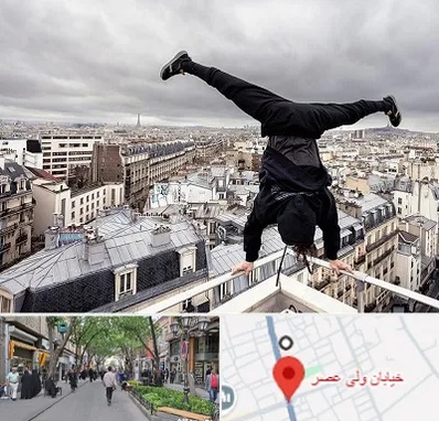 باشگاه پارکور در ولیعصر شهریار