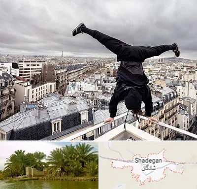 باشگاه پارکور در شادگان