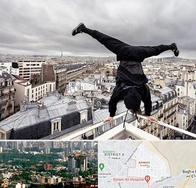 باشگاه پارکور در عظیمیه کرج 