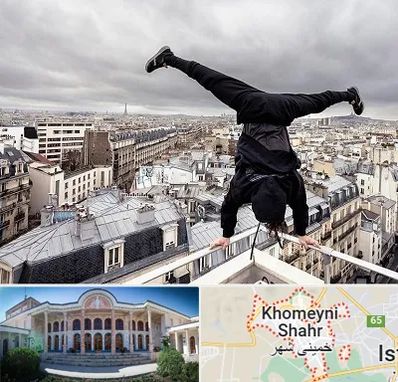 باشگاه پارکور در خمینی شهر