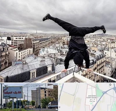 باشگاه پارکور در فاز یک اندیشه