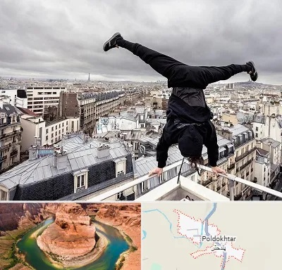 باشگاه پارکور در پلدختر