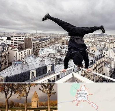 باشگاه پارکور در تویسرکان