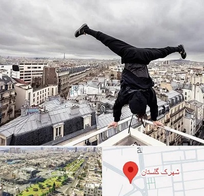 باشگاه پارکور در شهرک گلستان