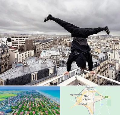 باشگاه پارکور در ساری